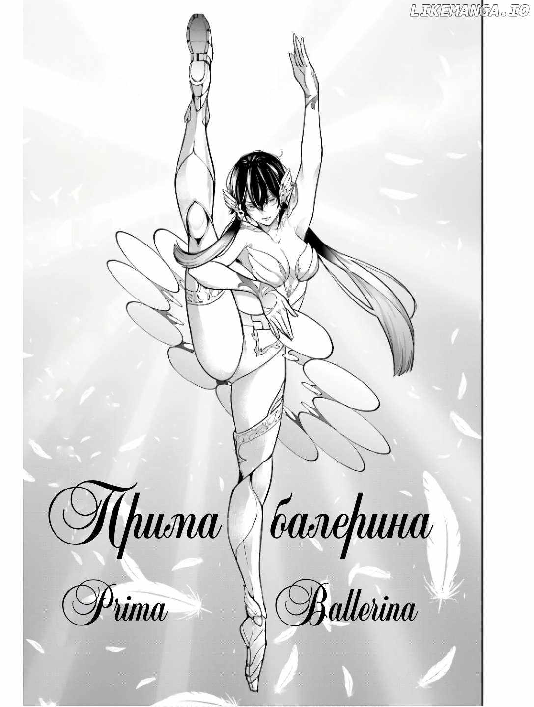 Majo Taisen: 32-nin no Isai no Majo wa Koroshiau [ALL CHAPTERS] Chapter 45 16